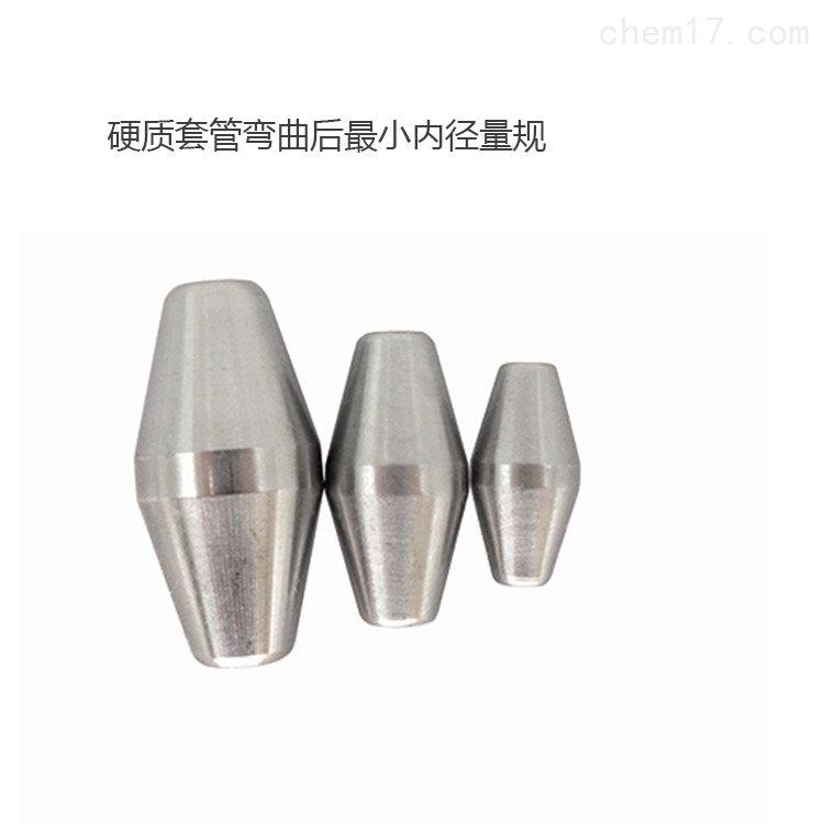 电工套管量规