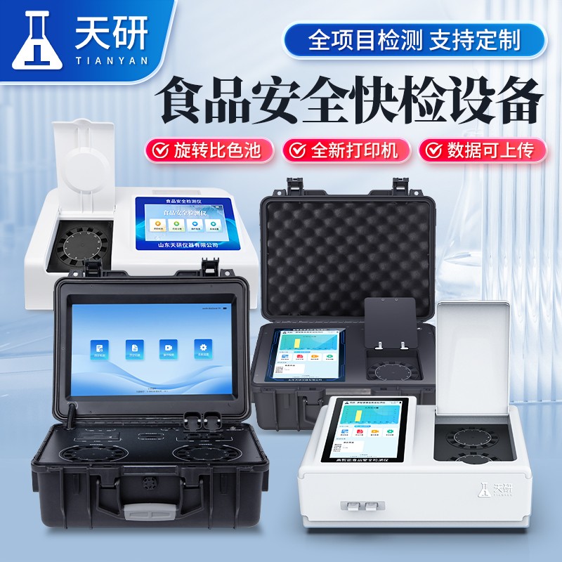 1-食品-2.jpg