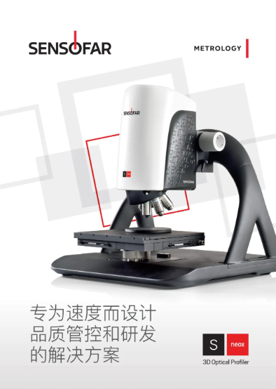 應(yīng)用案例|微型 BUMPS 測(cè)量難題？SENSOFAR 3D 光學(xué)輪廓儀來(lái)解決！