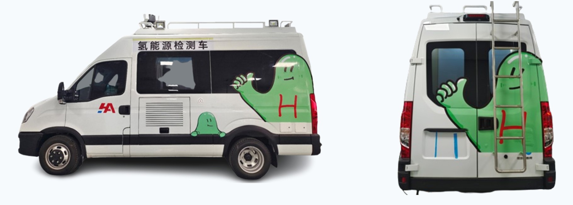 華愛色譜氫能檢測“雙車齊發(fā)” 助力氫能源高質(zhì)量發(fā)展
