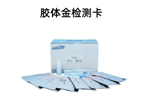 嘔吐毒素膠體金快速檢測(cè)卡