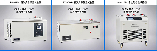 知識分享：潤滑油的低溫性能檢測指標(biāo)