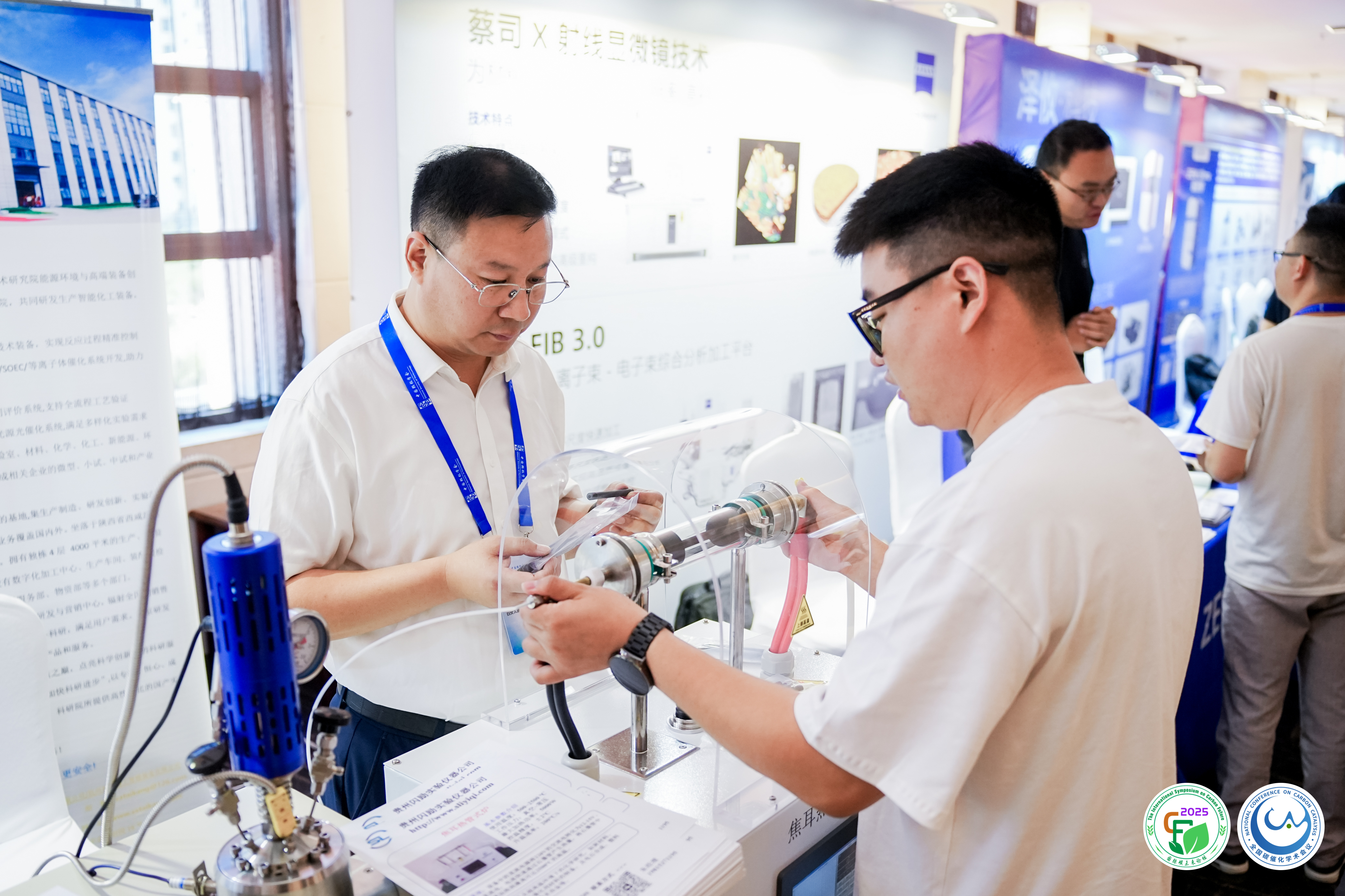 西安太康参加 2025 年国际碳未来论坛暨第 11 届全国碳催化学术会议