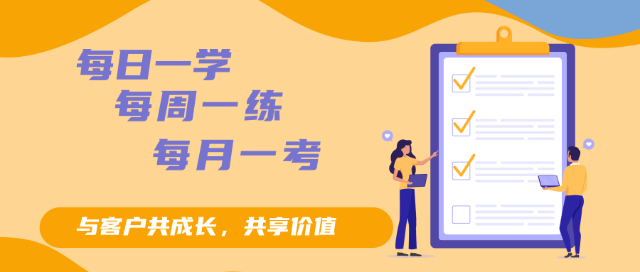 賦能客戶與自我成長(zhǎng)雙輪驅(qū)動(dòng)，連華科技打造專業(yè)服務(wù)矩陣