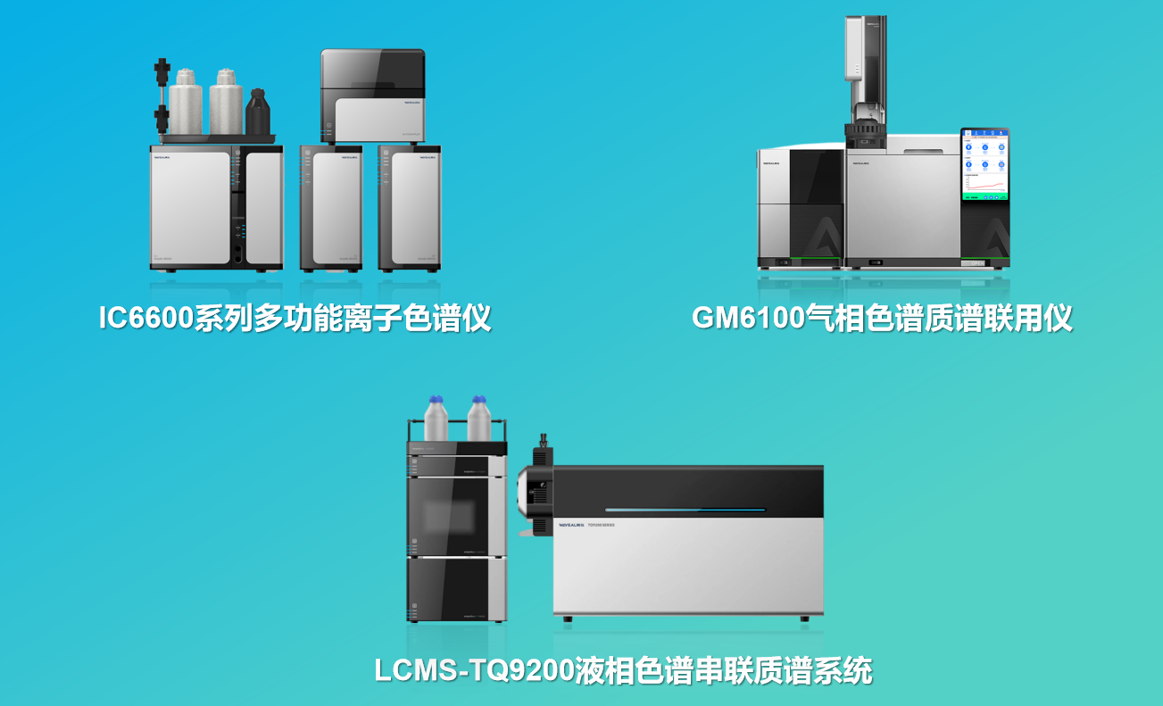 芯动未来 | 皖仪科技携半导体行业三大解决方案亮相2025亚太国际半导体展览会