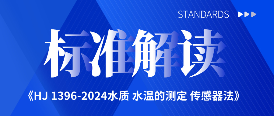 藍(lán)色商務(wù)科技風(fēng)最新政策解讀公眾號(hào)首圖__2025-07-11+09_09_20.jpg