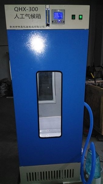 人工氣候箱