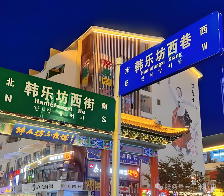 威海團(tuán)建 | 海浪、笑聲與團(tuán)隊(duì)凝聚力的四天三夜?