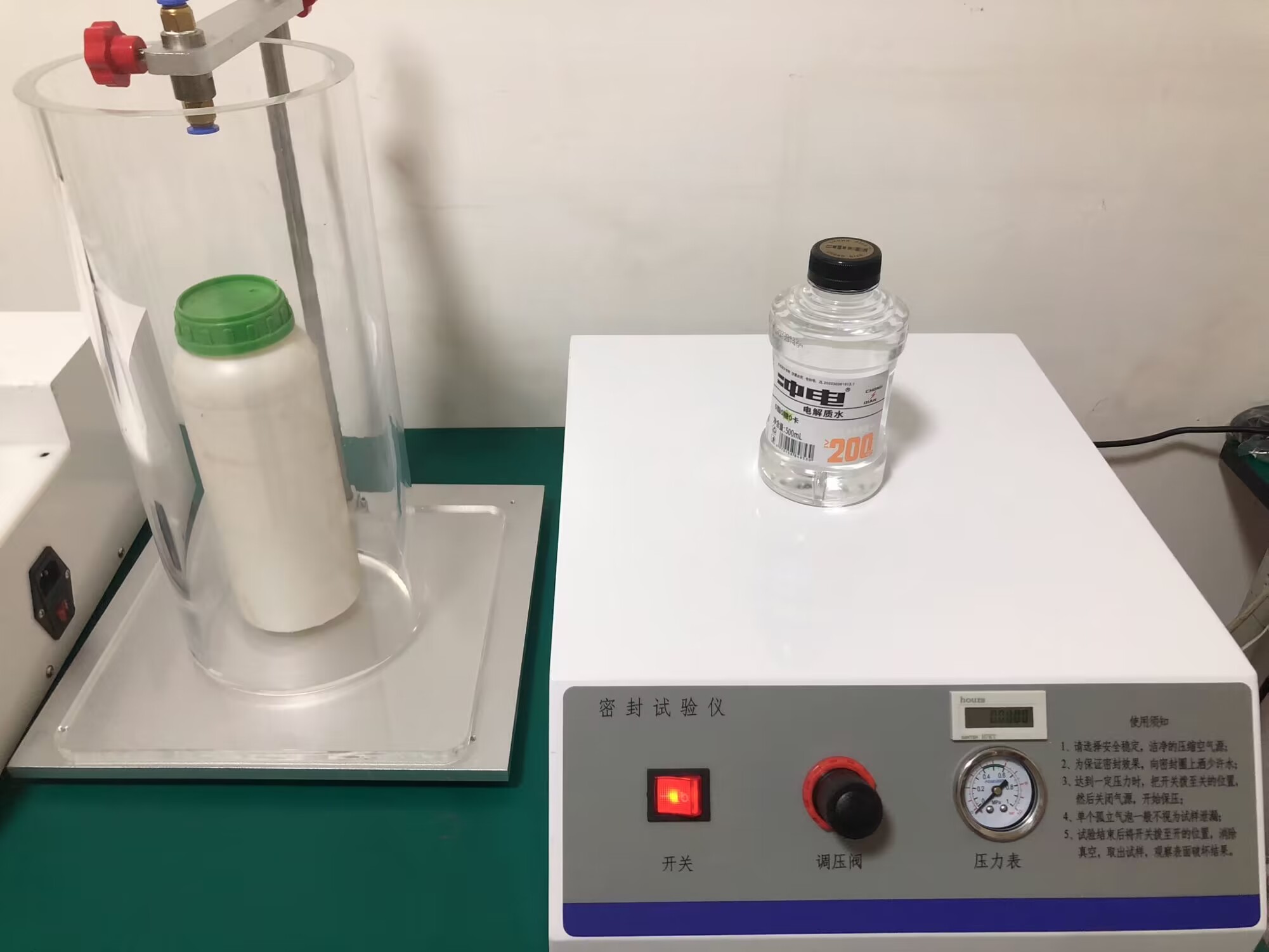 智能密封測(cè)試儀