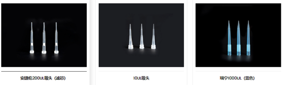 吸頭.png