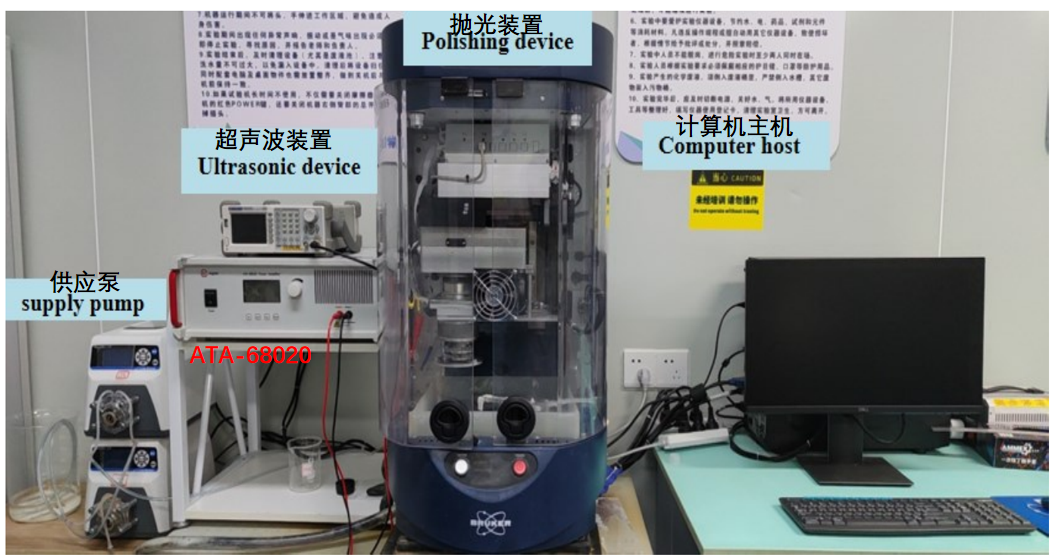 超聲化學機械拋光設備實驗實拍圖