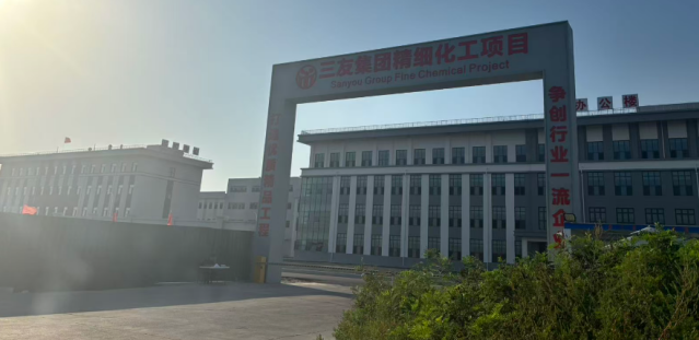 唐山三友集团引进山东盛泰全自动沸程结晶点仪，助力精细化工产业发展