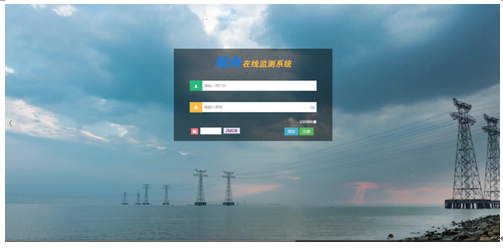 電力建設新產品“微水密度在線監測系統