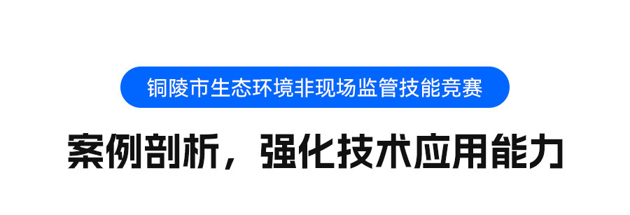 聚焦客戶需求 明華電子以專業服務助力多地生態監測能力建設