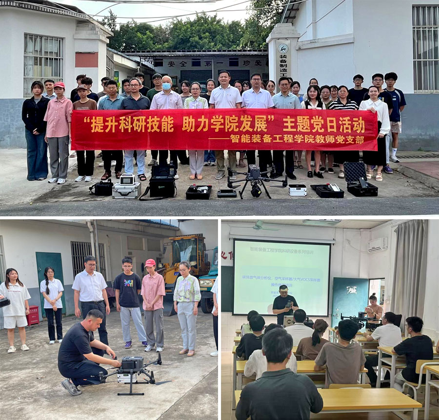 聚焦客戶需求 明華電子以專業服務助力多地生態監測能力建設