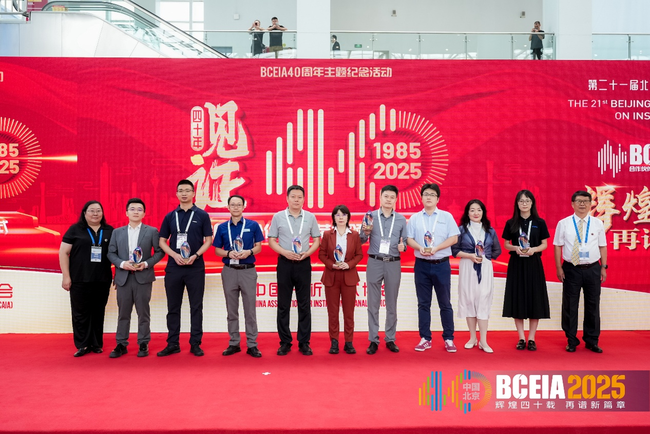 圖片24.png 新聞動(dòng)態(tài)丨BCEIA 2025圓滿落幕天美集團(tuán)旗下眾多品牌集體亮相