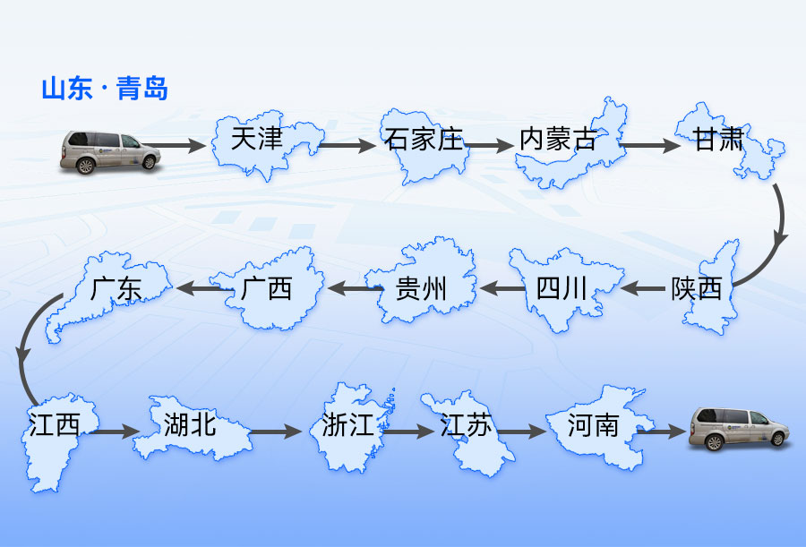 金秋礪劍行動(dòng)！巡檢進(jìn)行時(shí)，明華電子服務(wù)再升級(jí)！