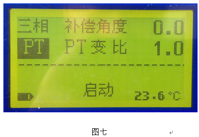 電力行業使用設備“手持氧化鋅避雷器帶電測量儀