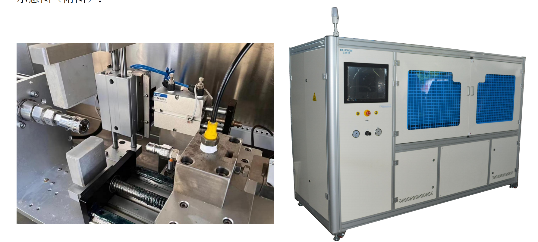 gb/t5861-2003液压快换接头相关测试设备