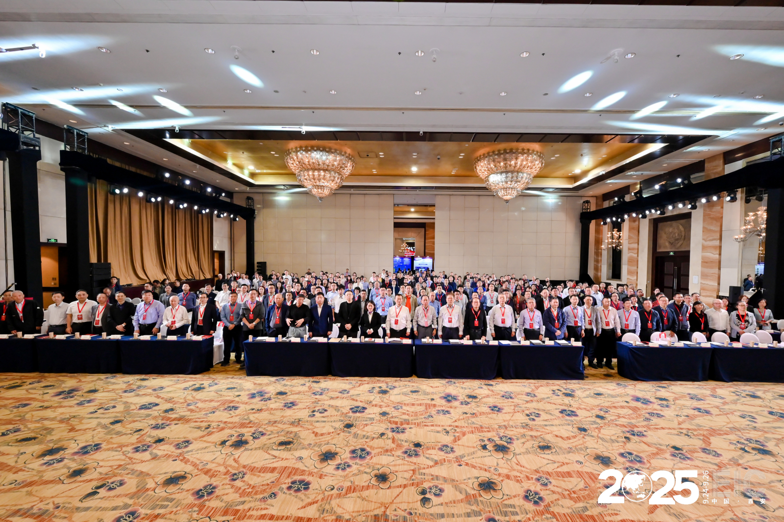 中國勘察設計協會電氣分會2025陜西省電氣與智能化學術&信息交流年會