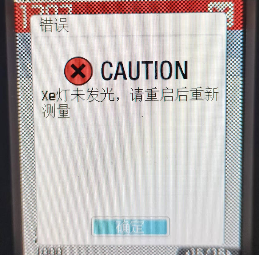 维修校准CM-25cG分光测色计