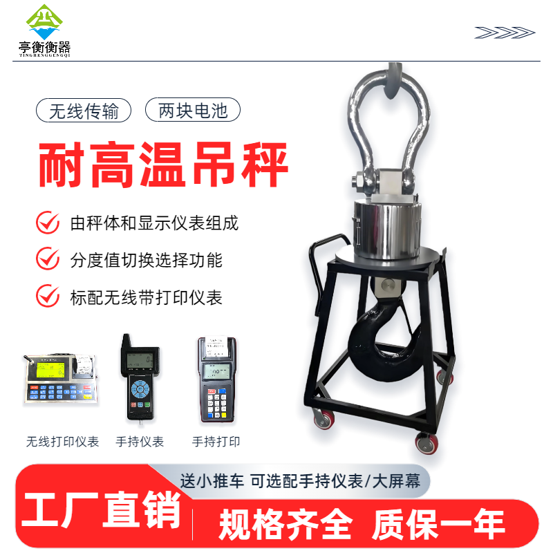 耐高溫 (16).png