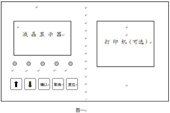 電力每日要聞“電力消磁機(jī)