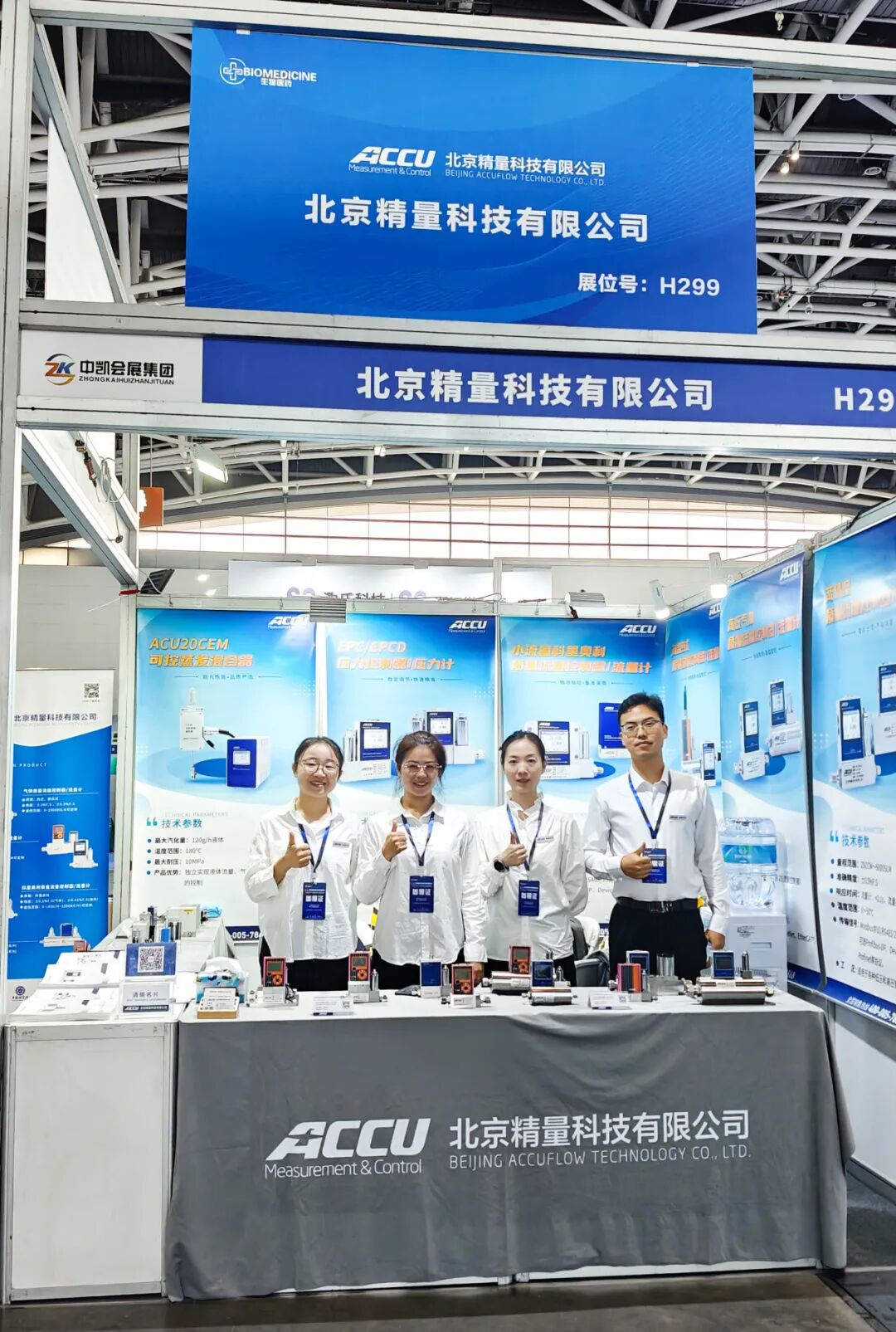 640.jpg 首秀西北,载誉而归 | ACCU 2025(西部)科学仪器及实验室装备展圆满收官