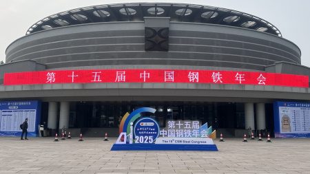 工業(yè)物理亮相第十五屆中國鋼鐵年會 | 聚焦涂層測厚 + 腐蝕 + 表面性能測量