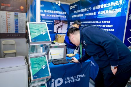 工業(yè)物理亮相第十五屆中國鋼鐵年會 | 聚焦涂層測厚 + 腐蝕 + 表面性能測量