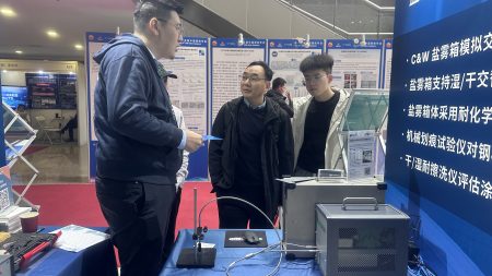 工業(yè)物理亮相第十五屆中國鋼鐵年會 | 聚焦涂層測厚 + 腐蝕 + 表面性能測量