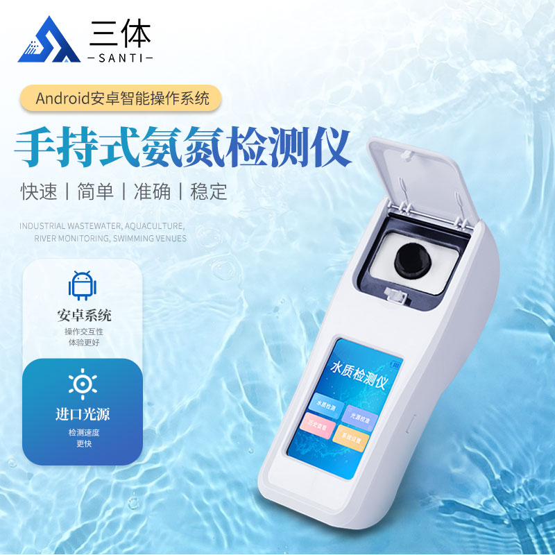 三體-主圖1_01.jpg 三體-主圖1_01.jpg