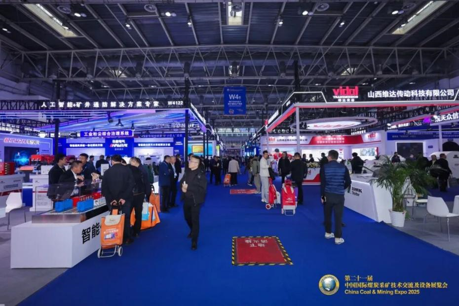 智能感知·安全賦能