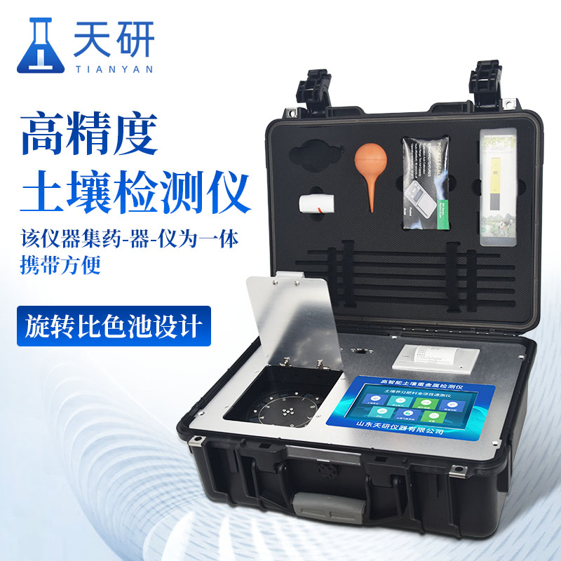 智慧農(nóng)業(yè)大棚好幫手：土壤氮磷鉀土地肥力測量儀