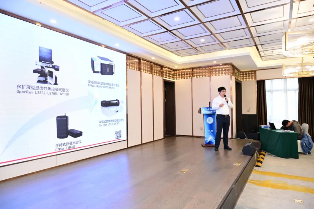 聚焦創新，賦能未來| 廣州貝拓科學亮相南京國產儀器盛會
