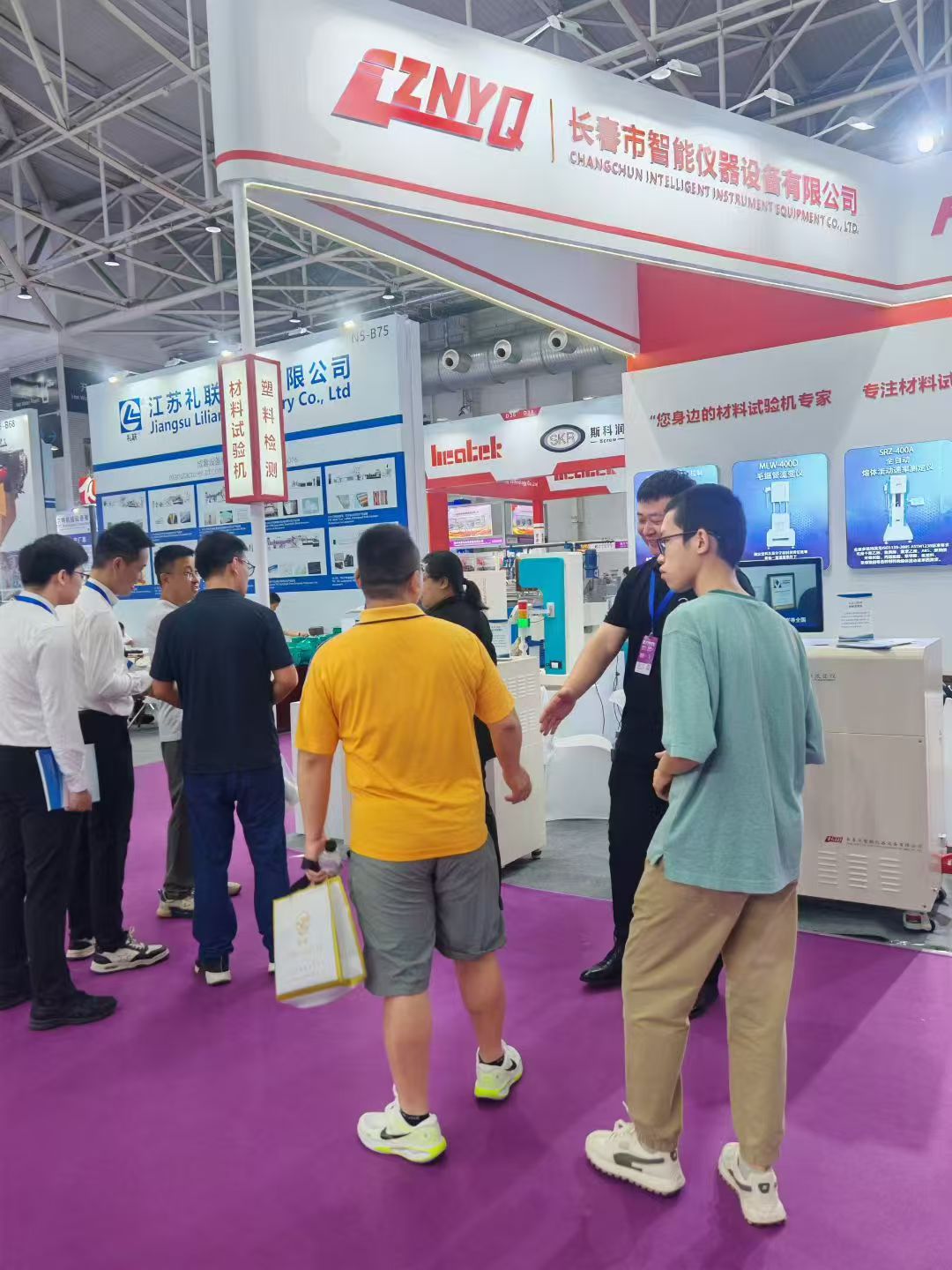 长春智能惊艳亚太国际塑料橡胶工业展览会