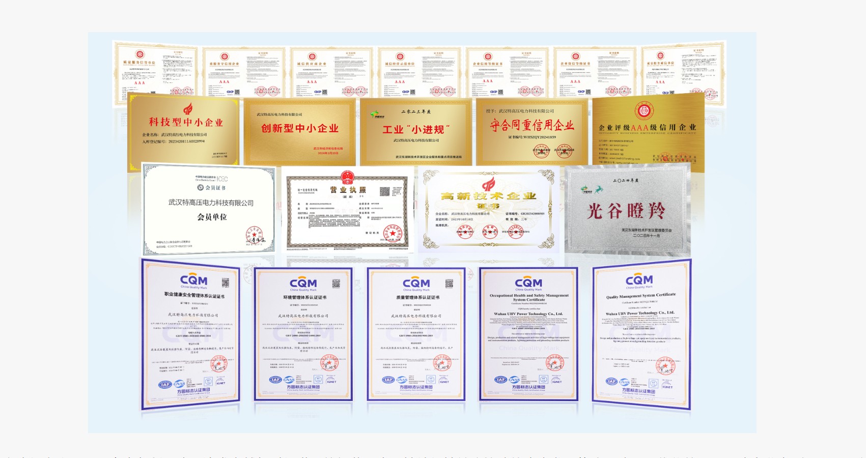 簡化電容電流測試流程:從設(shè)備方案到方案落地的思考