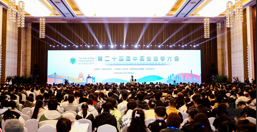 天諾基業亮相第二十四屆中國生態學大會,助力生態科研新征程