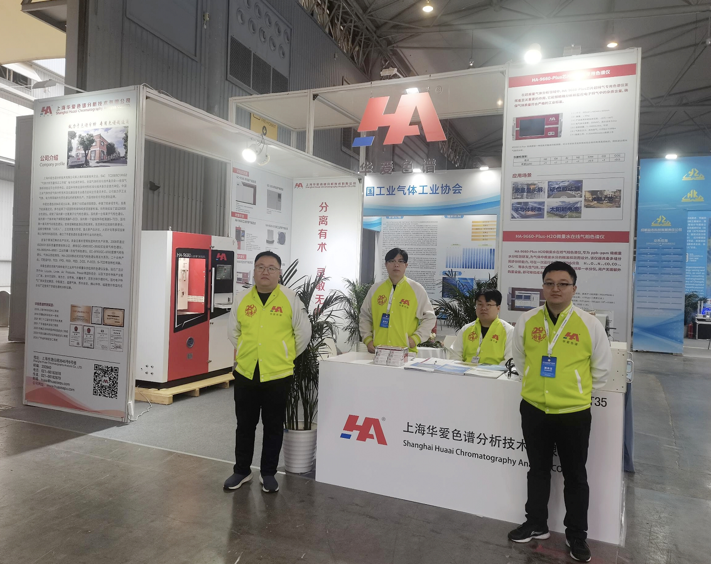 70e3934b-0168-4671-af76-6640deaee140.png 华爱4个1工程之1ppb??性气体—中国国际气体设备、技术与应用展览会