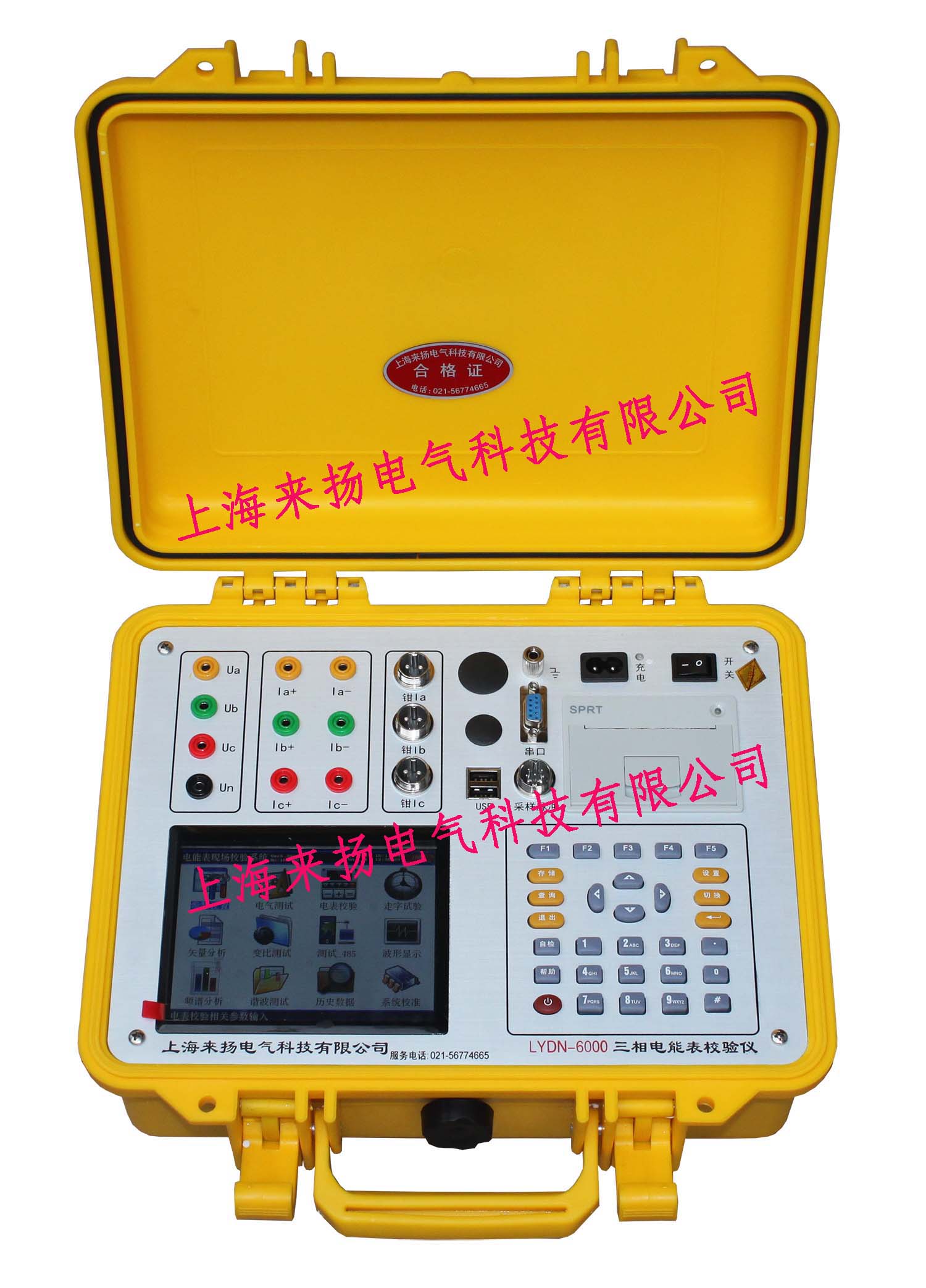 LYDN6000三相電能表校驗儀SW.jpg LYDN6000三相電能表校驗儀SW.jpg