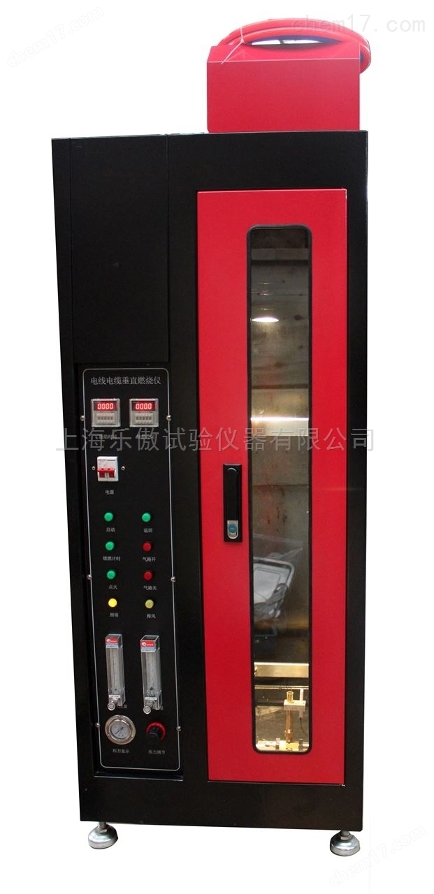 电线电缆垂直燃烧仪