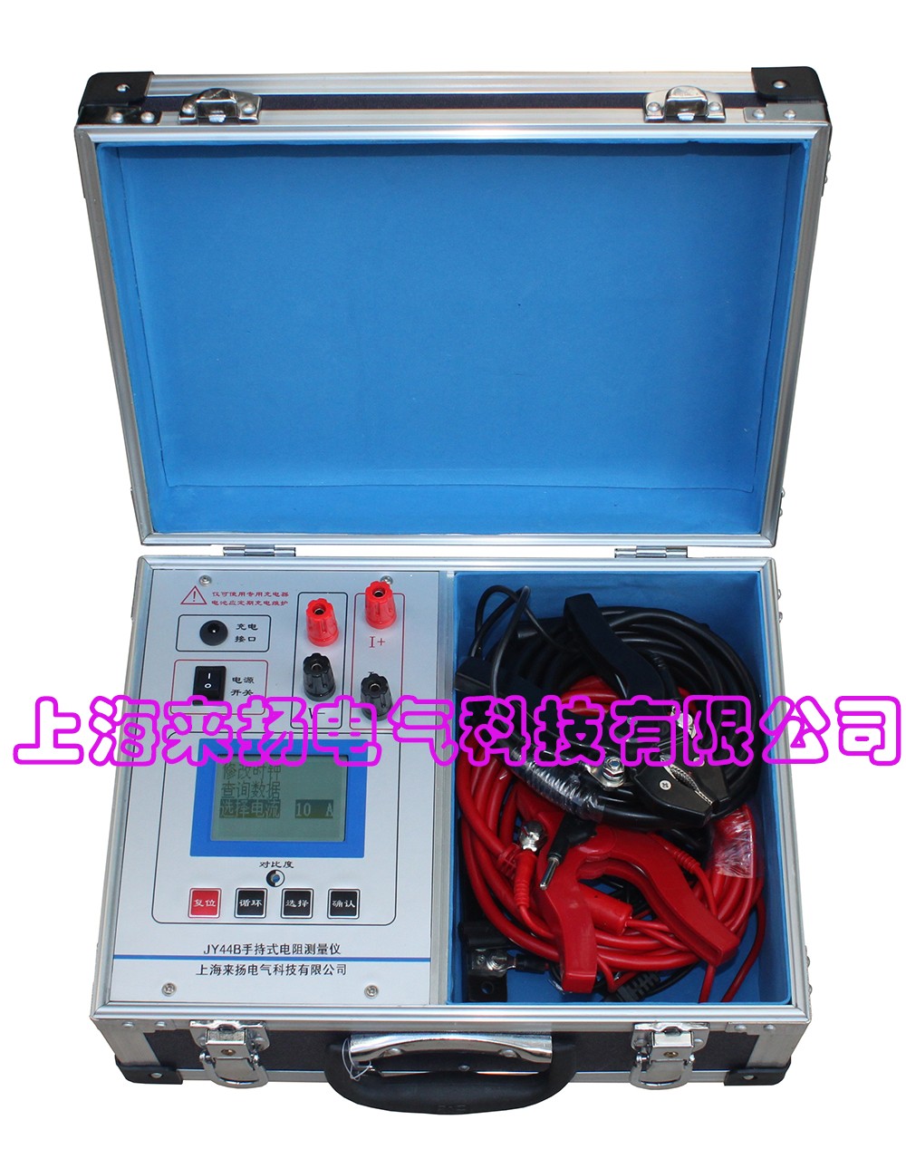 JY44B直流電阻測試儀SW.jpg JY44B直流電阻測試儀SW.jpg