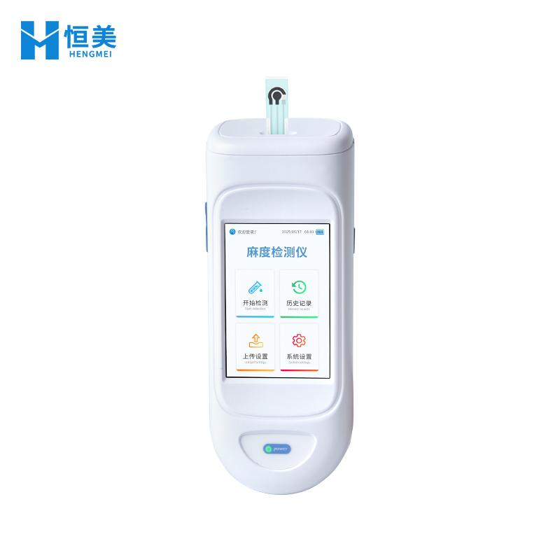 麻度检测仪
