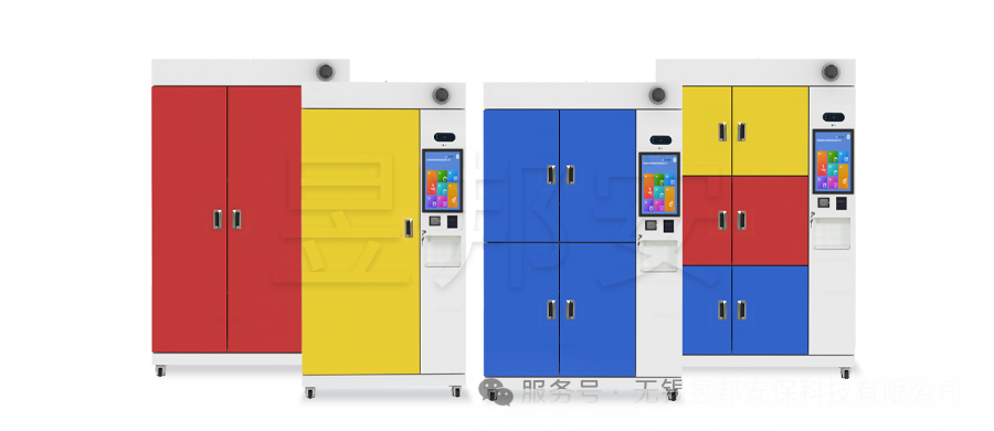 危化品柜管理 “避坑