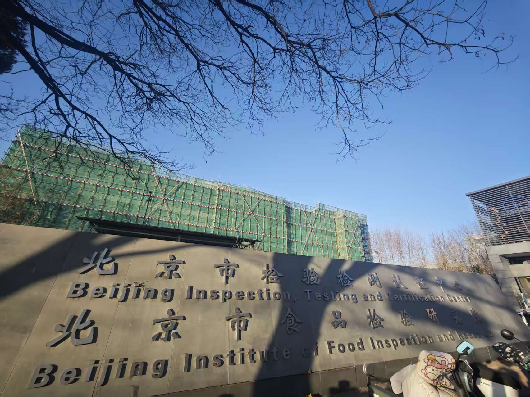 护航食药检领域!德合创睿仪器再获信赖,多台设备共筑品质安全防线!