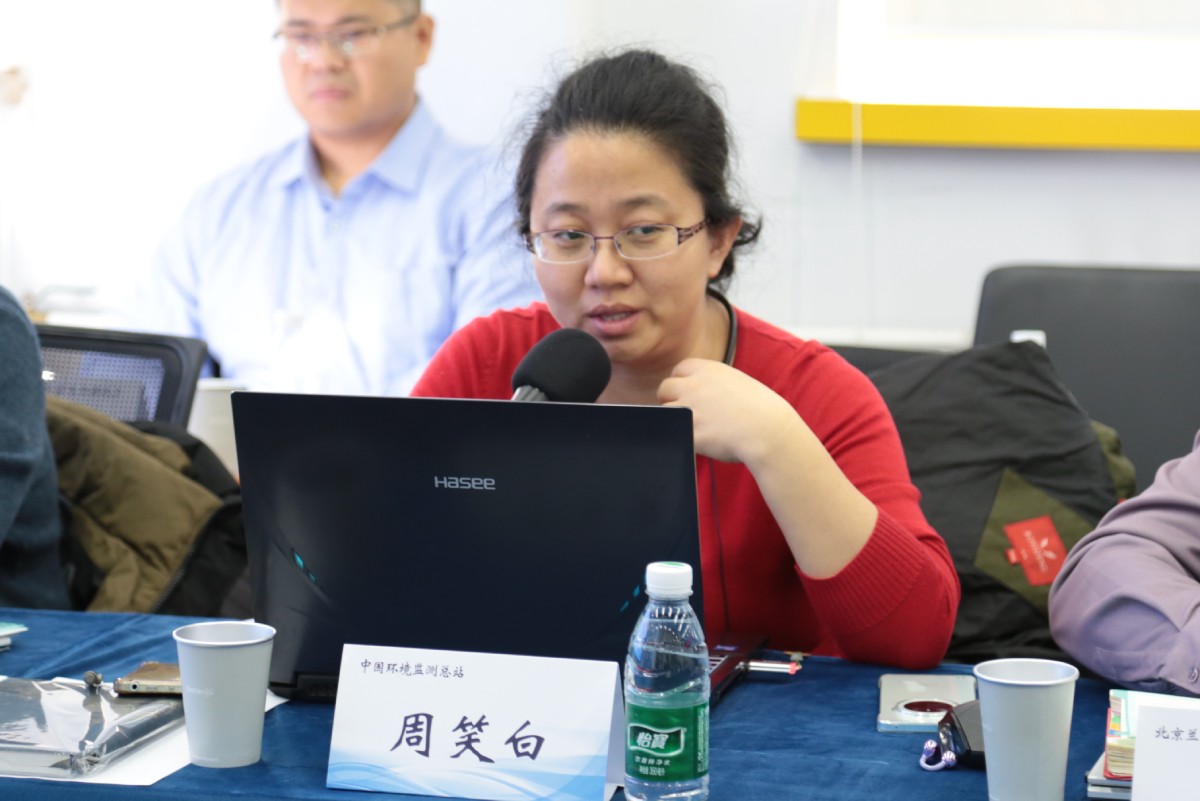 3.jpg 《分析儀器 智能化系統》系列國家標準研討會在京順利召開