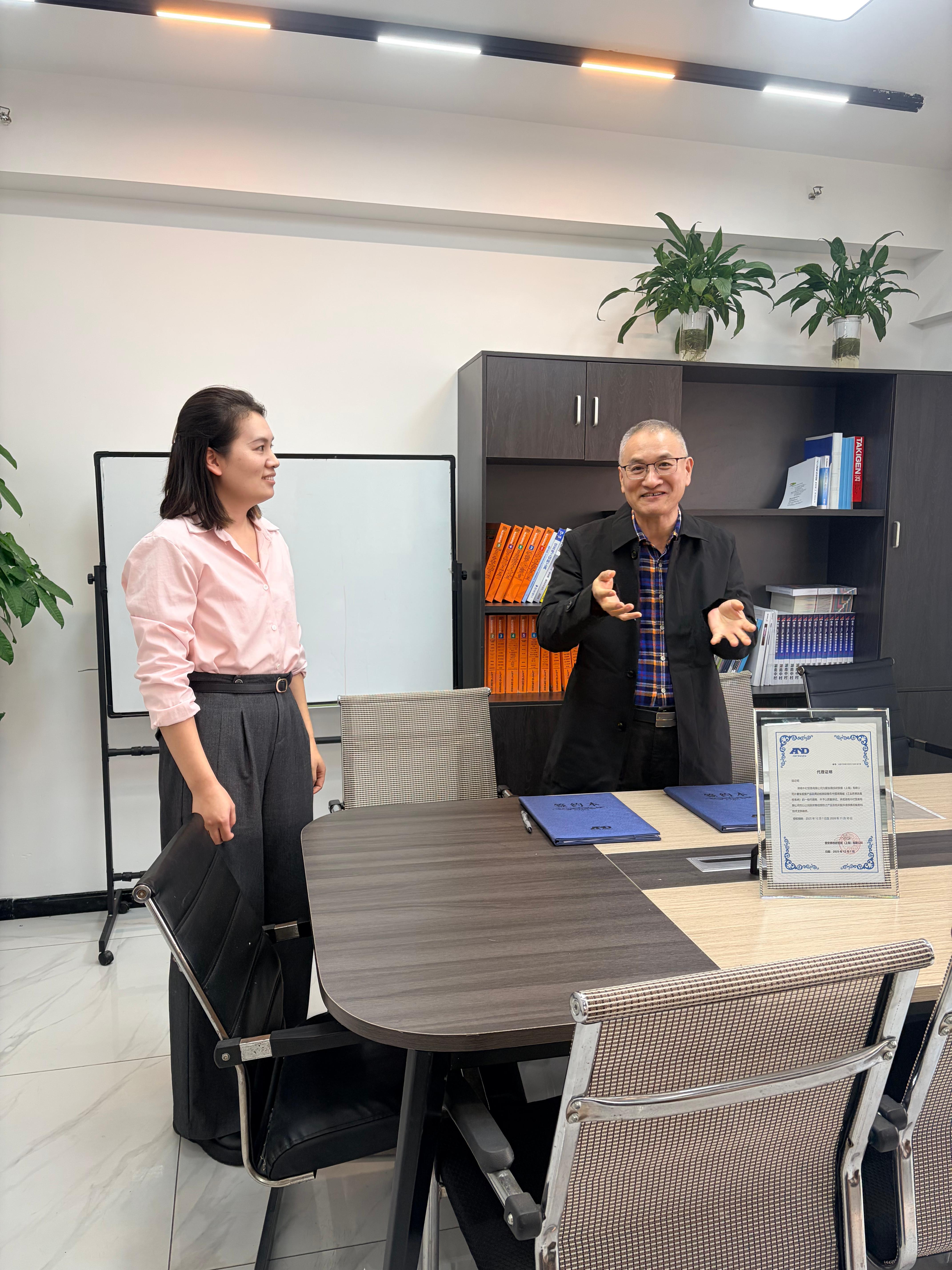 战略合作落地！湖南中村贸易斩获 AND 爱安德代理资质