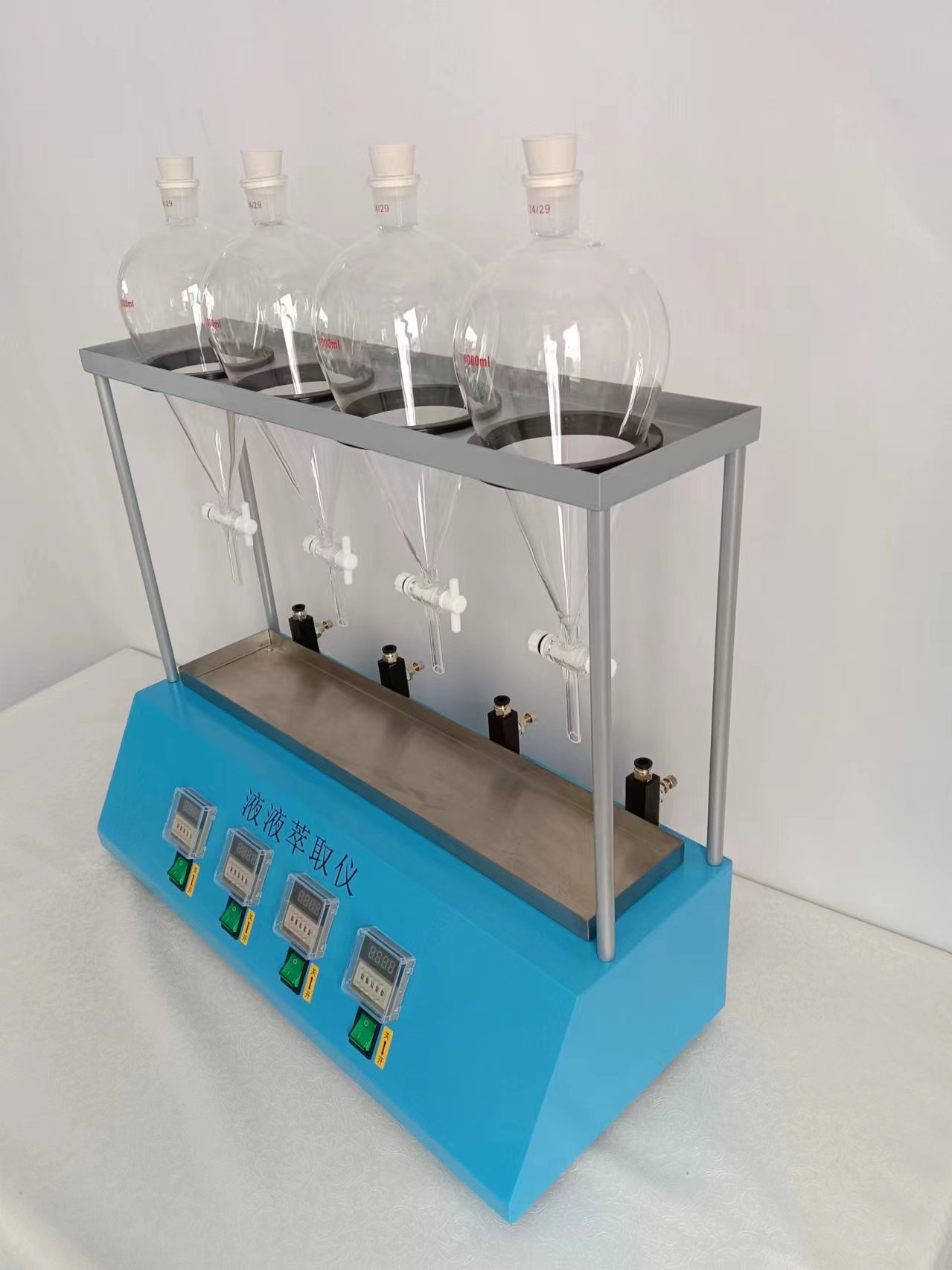 液液萃取儀2.jpg