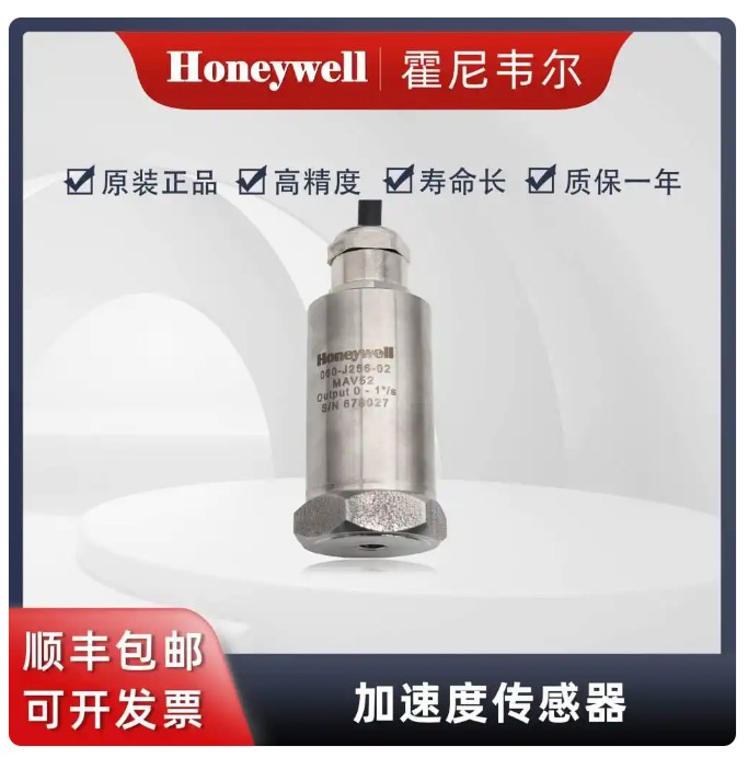 加速度传感器.jpg 加速度传感器.jpg