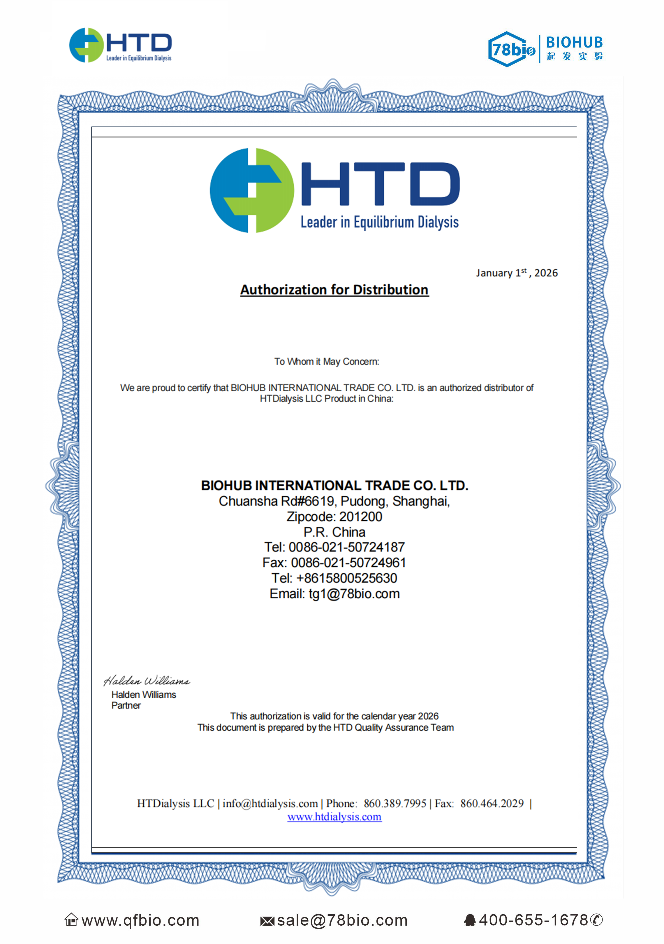 HTDialysis代理商 2026授權代理-上海起發